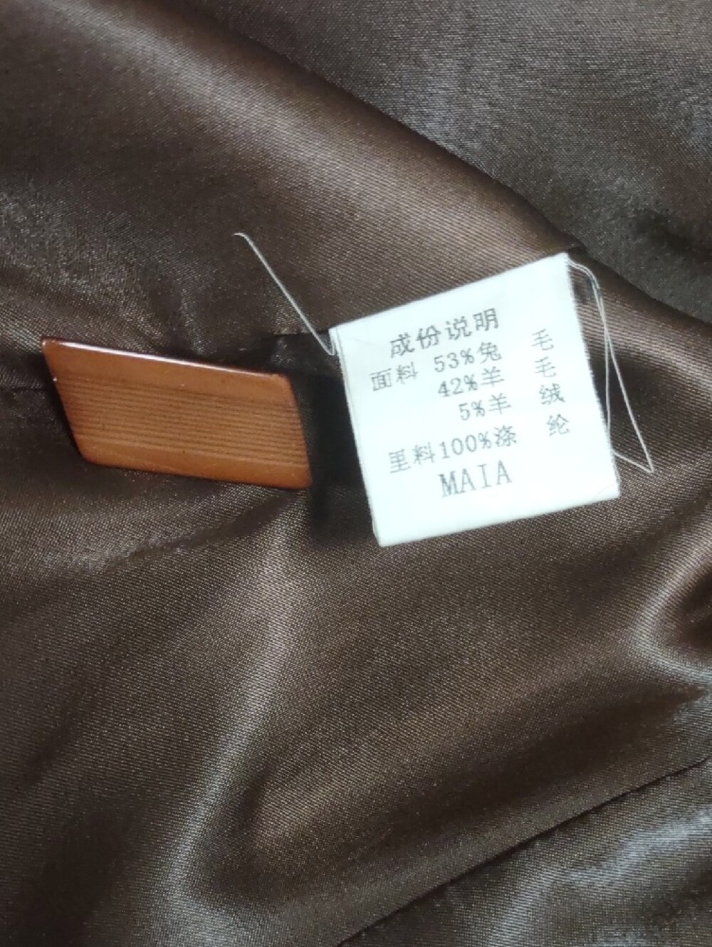 Maya Brown Long Women's Robe with Belt - Picture 4 of 4